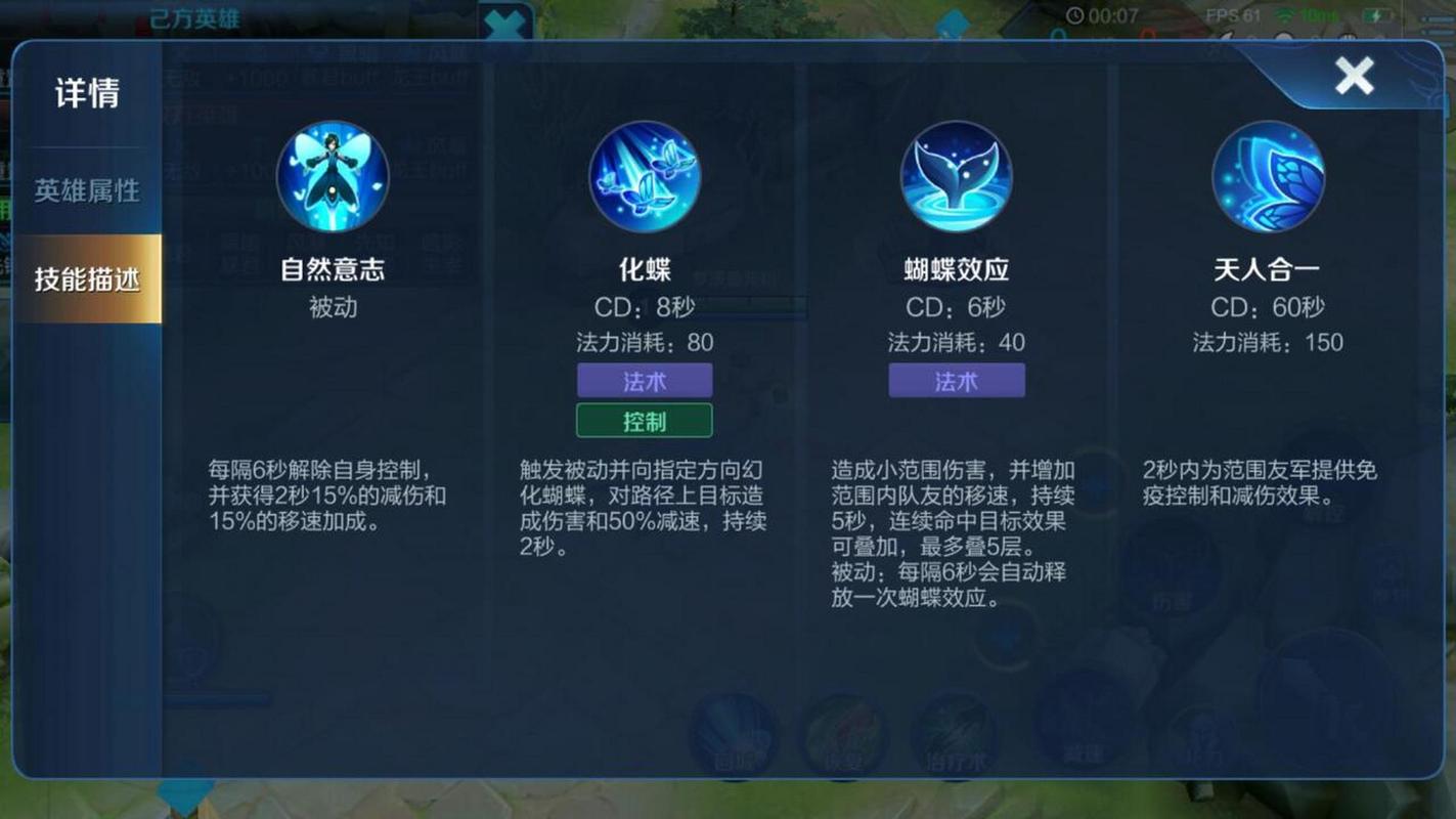 王者荣耀庄周王者攻略图,王者荣耀庄周王者攻略图片-第4张图片-于都网 王者荣耀庄周王者攻略图,王者荣耀庄周王者攻略图片-第4张图片-于都网