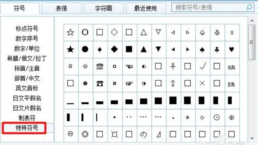 王者荣耀解密塔教学视频(解谜王者2攻略7关)-第1张图片-于都网 王者荣耀解密塔教学视频(解谜王者2攻略7关)-第1张图片-于都网