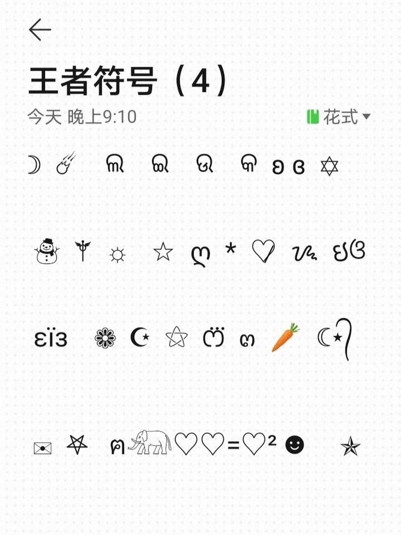 王者荣耀解密塔教学视频(解谜王者2攻略7关)-第2张图片-于都网 王者荣耀解密塔教学视频(解谜王者2攻略7关)-第2张图片-于都网