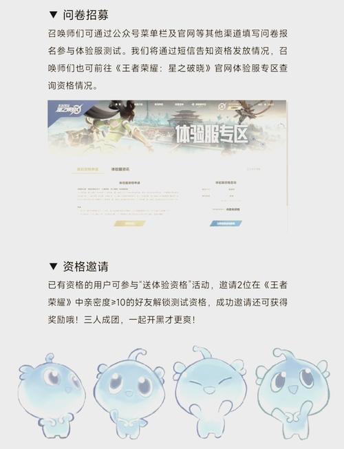 王者荣耀抢号攻略（王者抢号怎么抢）