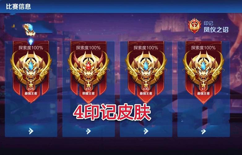 王者荣耀小师父教学视频（王者荣耀 师父）