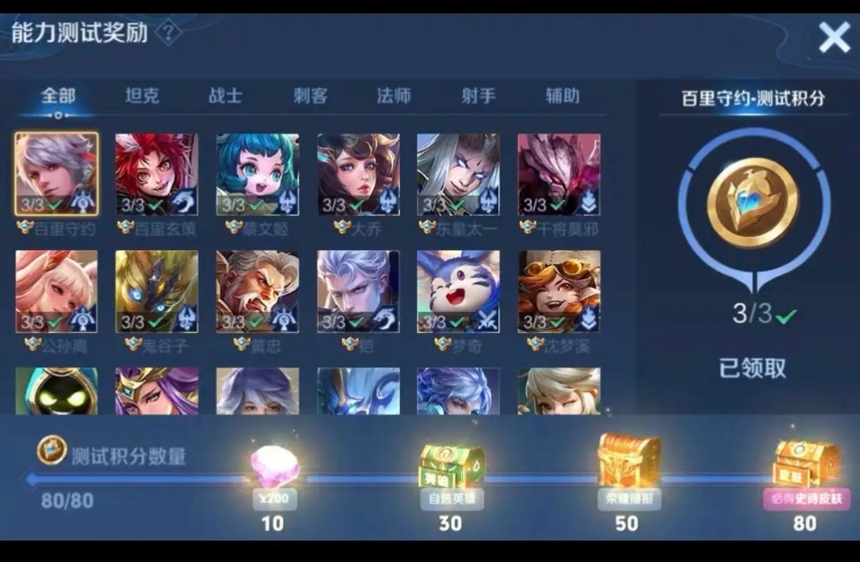 王者荣耀觉悟第三关攻略 - 王者觉悟第一关怎么过-第4张图片-于都网 王者荣耀觉悟第三关攻略 - 王者觉悟第一关怎么过-第4张图片-于都网