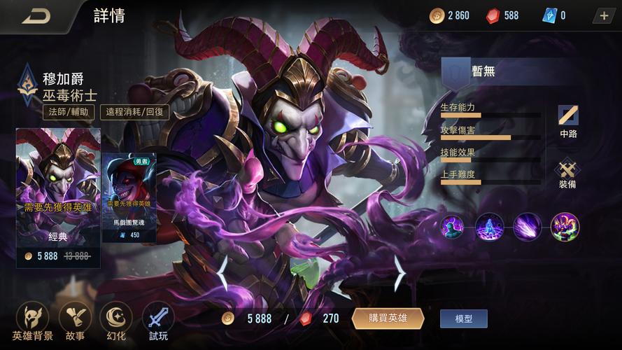 王者荣耀庄园升级攻略(庄园怎么快速升级)-第3张图片-于都网 王者荣耀庄园升级攻略(庄园怎么快速升级)-第3张图片-于都网