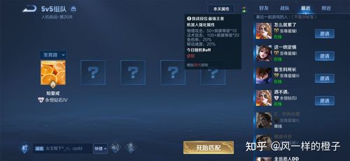 王者荣耀解说人机攻略 - 王者人机台词