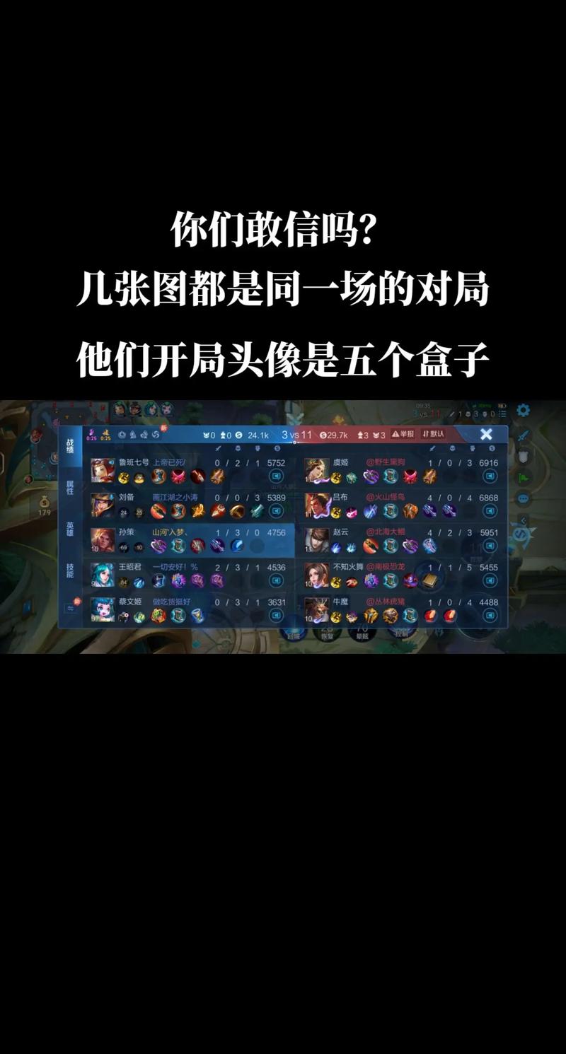 王者荣耀解说人机攻略 - 王者人机台词-第2张图片-于都网 王者荣耀解说人机攻略 - 王者人机台词-第2张图片-于都网