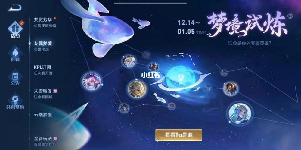 王者荣耀修皮肤教学视频(王者皮肤修改教程)-第1张图片-于都网 王者荣耀修皮肤教学视频(王者皮肤修改教程)-第1张图片-于都网