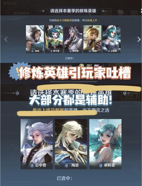 王者荣耀修皮肤教学视频(王者皮肤修改教程)-第4张图片-于都网 王者荣耀修皮肤教学视频(王者皮肤修改教程)-第4张图片-于都网