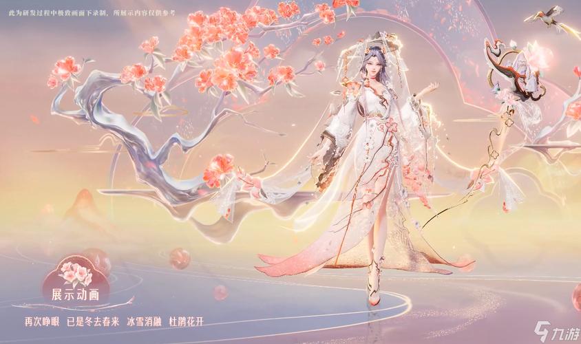 王者荣耀映山红教学视频 - 王者荣耀王昭君映山红-第2张图片-于都网