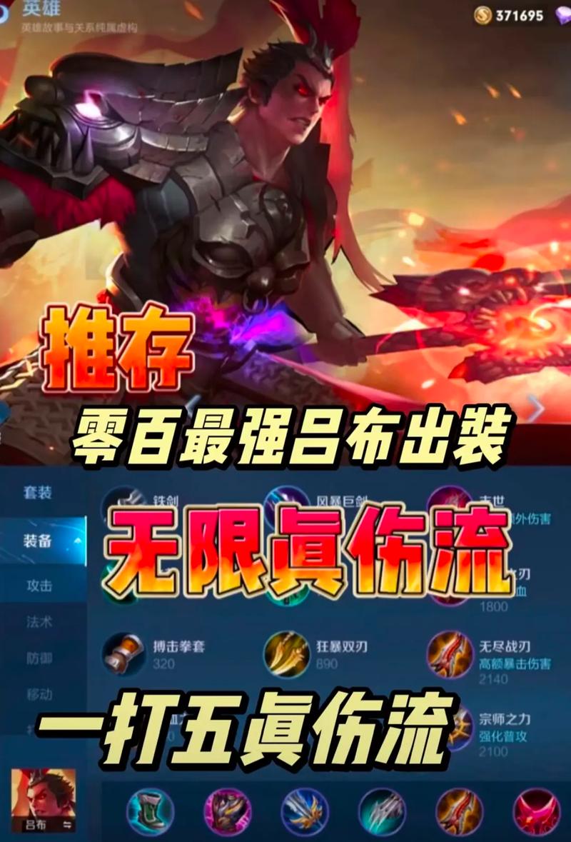 王者荣耀小偷攻略在哪 - 王者荣耀怎么打小偷-第2张图片-于都网 王者荣耀小偷攻略在哪 - 王者荣耀怎么打小偷-第2张图片-于都网