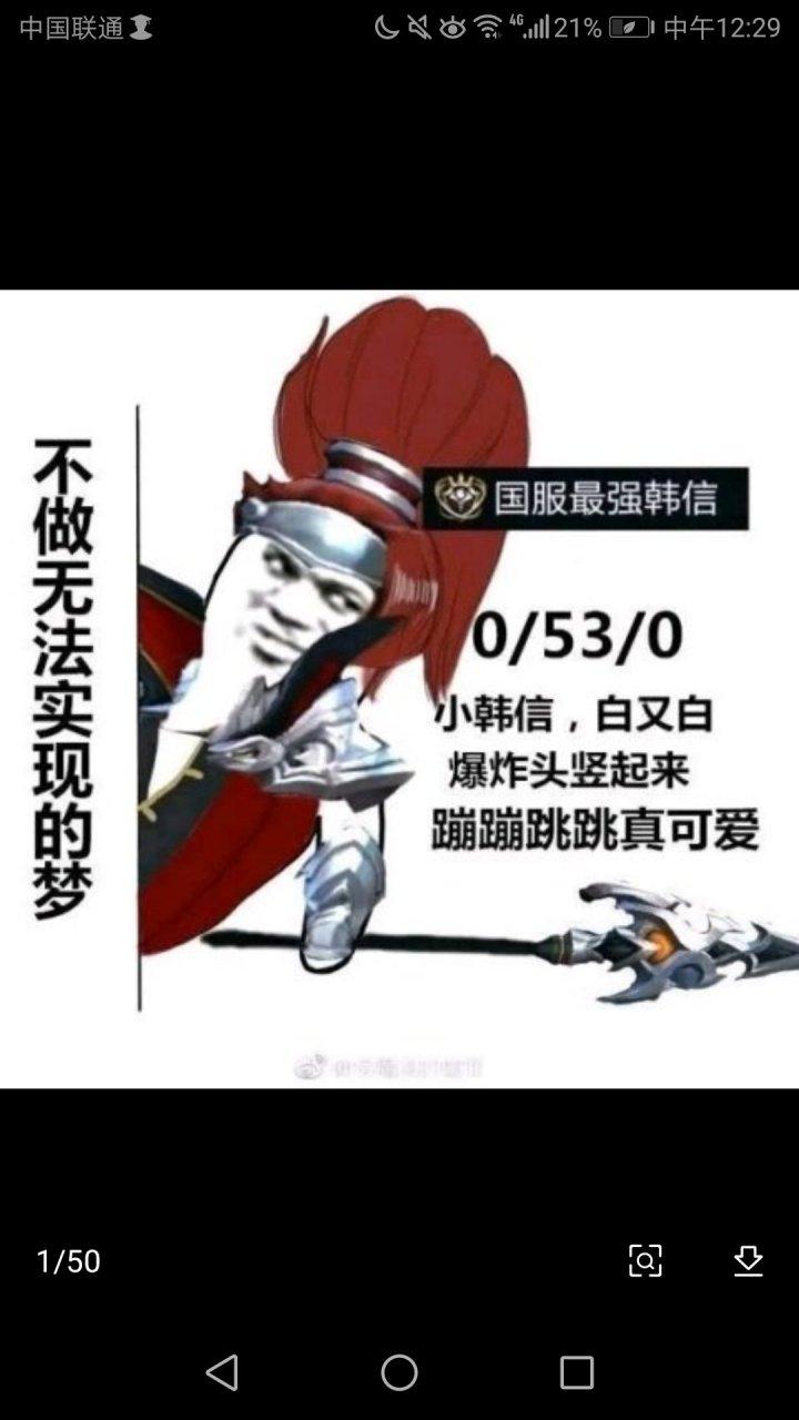王者荣耀小偷攻略在哪 - 王者荣耀怎么打小偷-第3张图片-于都网 王者荣耀小偷攻略在哪 - 王者荣耀怎么打小偷-第3张图片-于都网