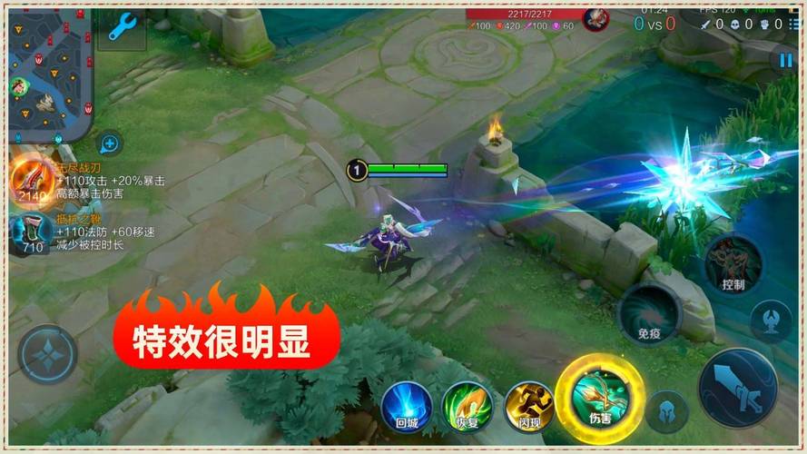王者荣耀小偷攻略在哪 - 王者荣耀怎么打小偷-第4张图片-于都网 王者荣耀小偷攻略在哪 - 王者荣耀怎么打小偷-第4张图片-于都网