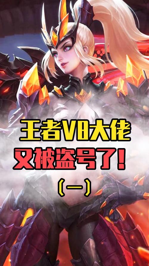 王者荣耀小偷攻略在哪 - 王者荣耀怎么打小偷-第6张图片-于都网 王者荣耀小偷攻略在哪 - 王者荣耀怎么打小偷-第6张图片-于都网