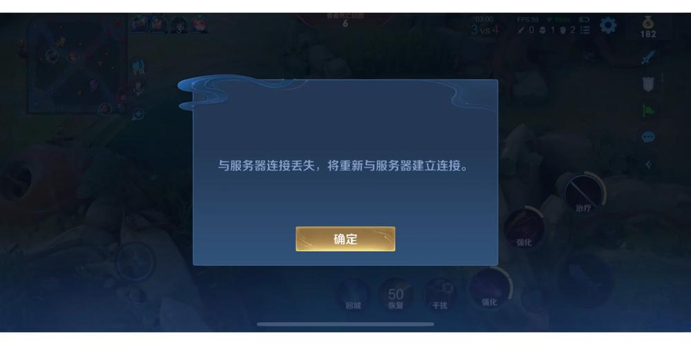 王者荣耀模块bug教学 - 王者模块是什么-第3张图片-于都网 王者荣耀模块bug教学 - 王者模块是什么-第3张图片-于都网