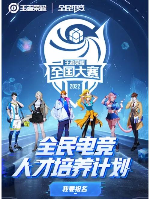 王者荣耀学员怎么教学生(王者教学在哪)-第6张图片-于都网 王者荣耀学员怎么教学生(王者教学在哪)-第6张图片-于都网