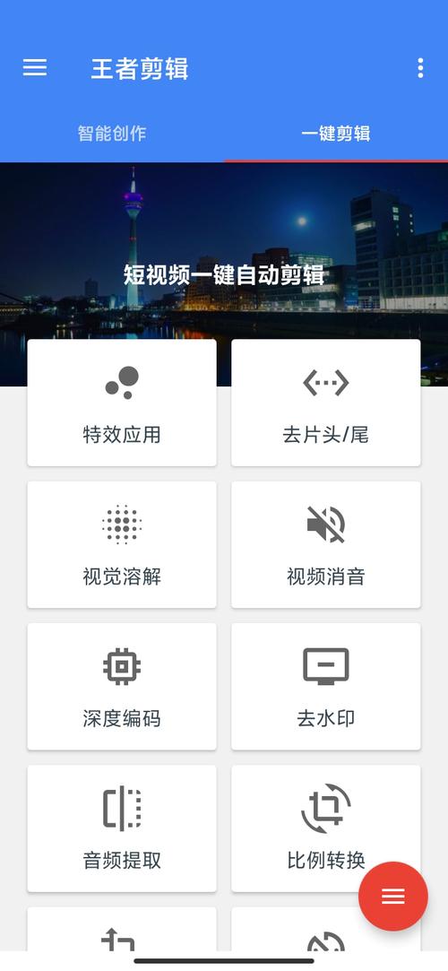 王者荣耀建医院教学视频(王者荣耀建房子)-第4张图片-于都网 王者荣耀建医院教学视频(王者荣耀建房子)-第4张图片-于都网