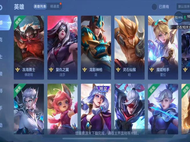 东北大鹌鹑王者荣耀教学,东北大鹌鹑id-第3张图片-于都网 东北大鹌鹑王者荣耀教学,东北大鹌鹑id-第3张图片-于都网