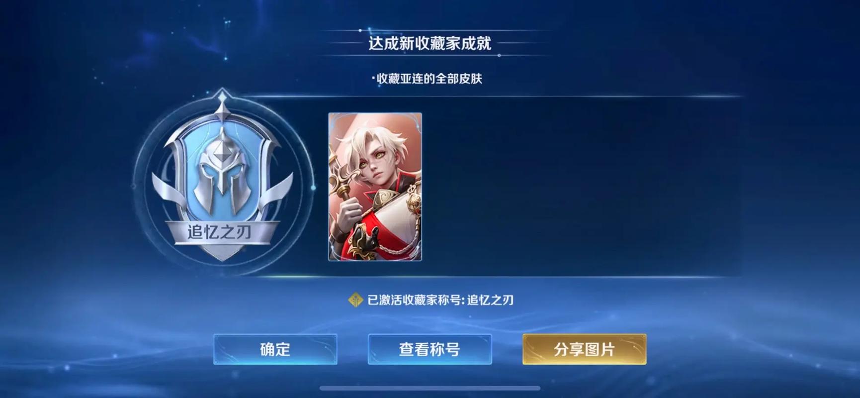 王者荣耀口袋觉醒技巧攻略,2021口袋觉醒攻略-第7张图片-于都网 王者荣耀口袋觉醒技巧攻略,2021口袋觉醒攻略-第7张图片-于都网