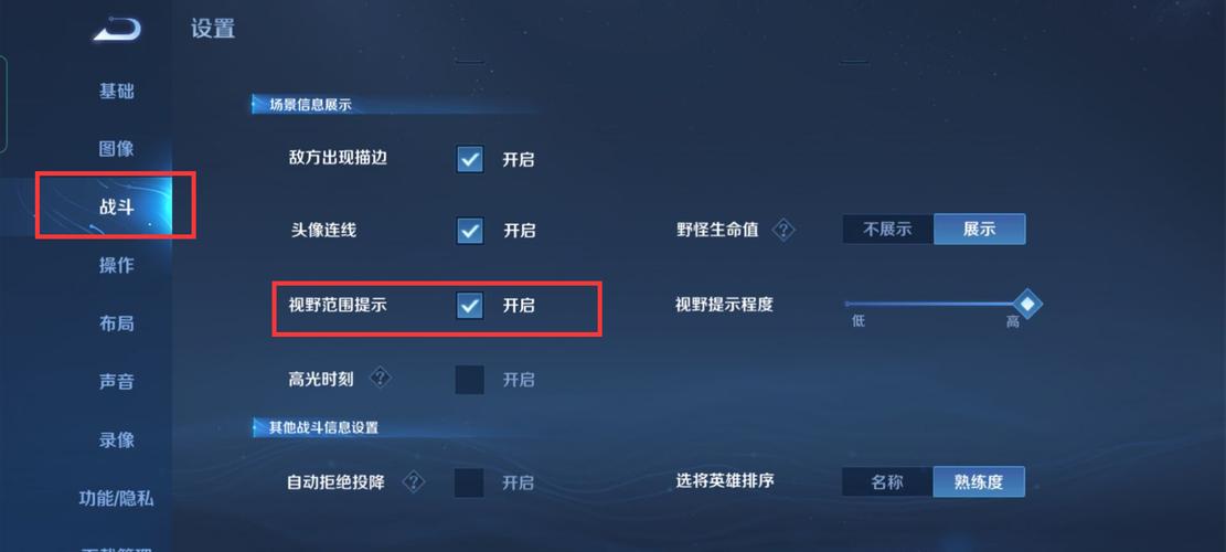 后裔王者荣耀攻略 - 王者后羿攻略大全集-第2张图片-于都网 后裔王者荣耀攻略 - 王者后羿攻略大全集-第2张图片-于都网