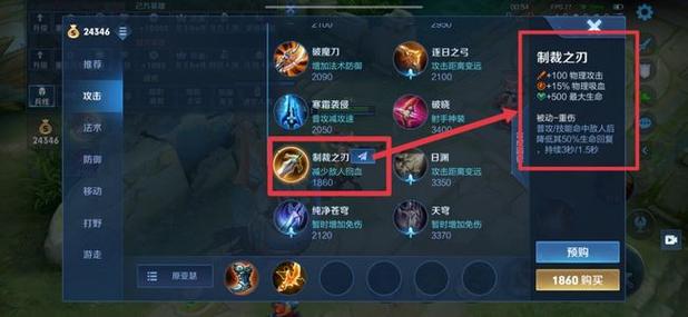 后裔王者荣耀攻略 - 王者后羿攻略大全集-第6张图片-于都网 后裔王者荣耀攻略 - 王者后羿攻略大全集-第6张图片-于都网